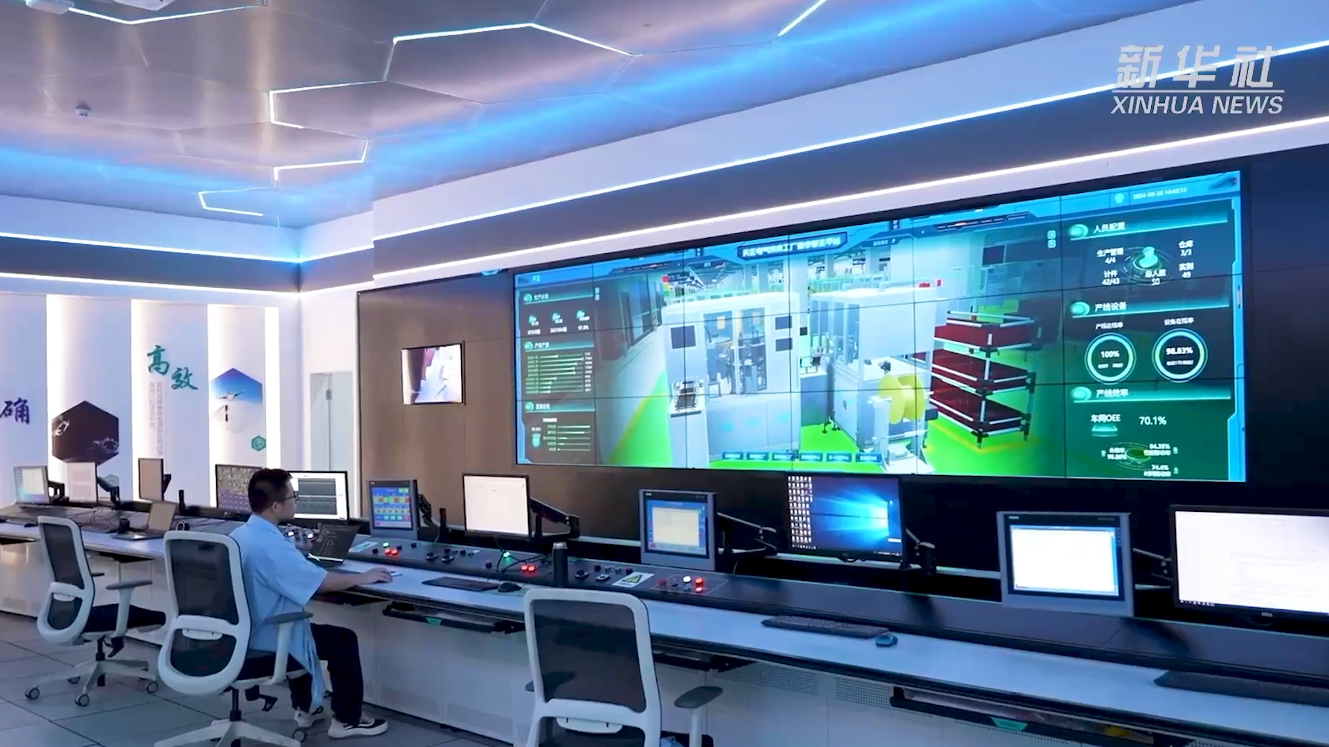 央媒看爱游戏体育网页版登陆丨揭秘工业互联网平台