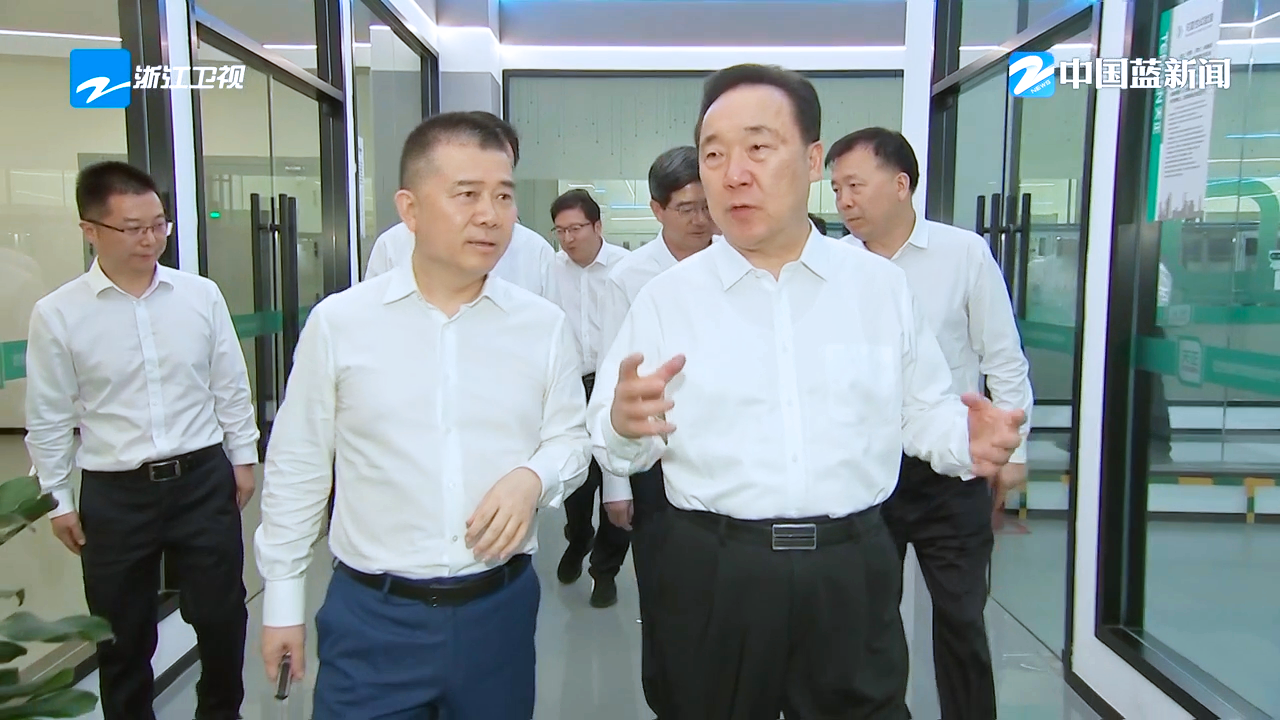 浙江省委书记王浩调研爱游戏体育网页版登陆